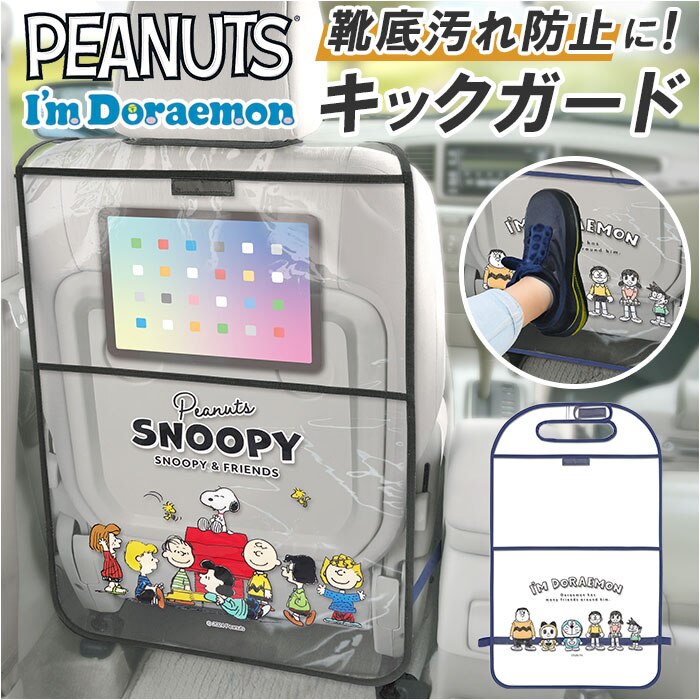 �A�C���h�������� �L�b�N�K�[�h �� �ʔ� MEIHO ���C�z�[ �V�[�g�o�b�O�|�P�b�g �V�[�g�|�P�b�g �V�[�g�o�b�O�J�o�[ �V�[�g�J�o�[ �㕔���� �L�b�N�J�o�[ ���[�|�P�b�g �������� ���킢�� �L�b�N�}�b�g