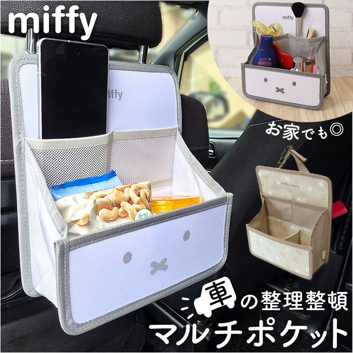 �}���`�|�P�b�g �� �ʔ� �w�b�h���X�g �ԓ����[ �L�����N�^�[ �h���C�u�|�P�b�g ���킢�� �Ԏ��[ �ԓ� �������� �ԗp�|�P�b�g���[ �V�[�g�|�P�b�g ���[�|�P�b�g �A�N�Z�T���[ �o�b�N�C���o