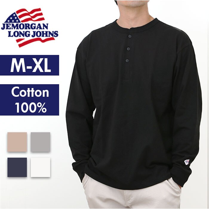 JEMORGAN �w�����[ JE111-52S �W�F�[�C�[���[�K�� �ʔ� ����T�V���c ����T �J�b�g�\�[ T�V���c �����O�X���[�uT�V���c �g�b�v�X �����Y �V�� �w�����[�l�b�N �H�~ �t�H ���f�B�[�X �傫���T�C�Y ��100%