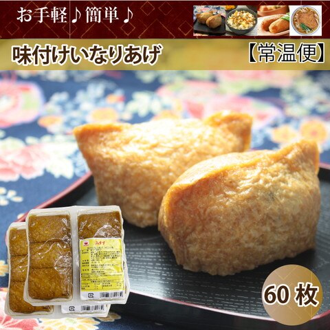 �݂����@���t�����Ȃ肠���@�퉷�ۑ��@60��(15���~4�j