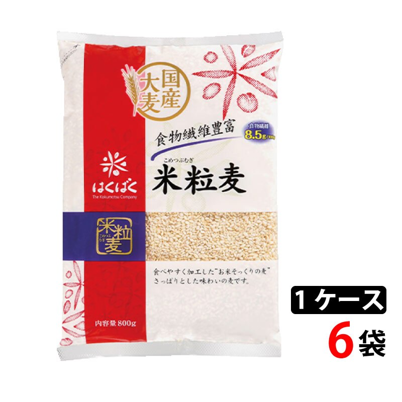 �͂��΂� �ė��� 800g�~6��