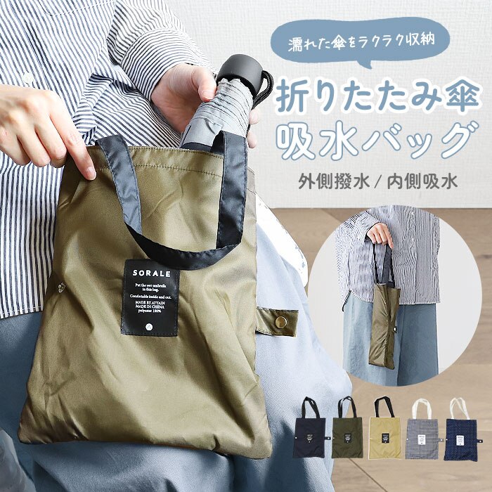 �P�P�[�X �z�� �܂肽���ݎP �ʔ� �P �J�o�[ �g�[�g�o�b�O �P�z���_�[ �� �P�J�o�[ �z���P�[�X �z���z���_�[ �P���[ �܂��ݎP �g�[�g�o�b�N �ʋ� �ʊw �������� �ԓ� ������� �V���v�� ���킢��