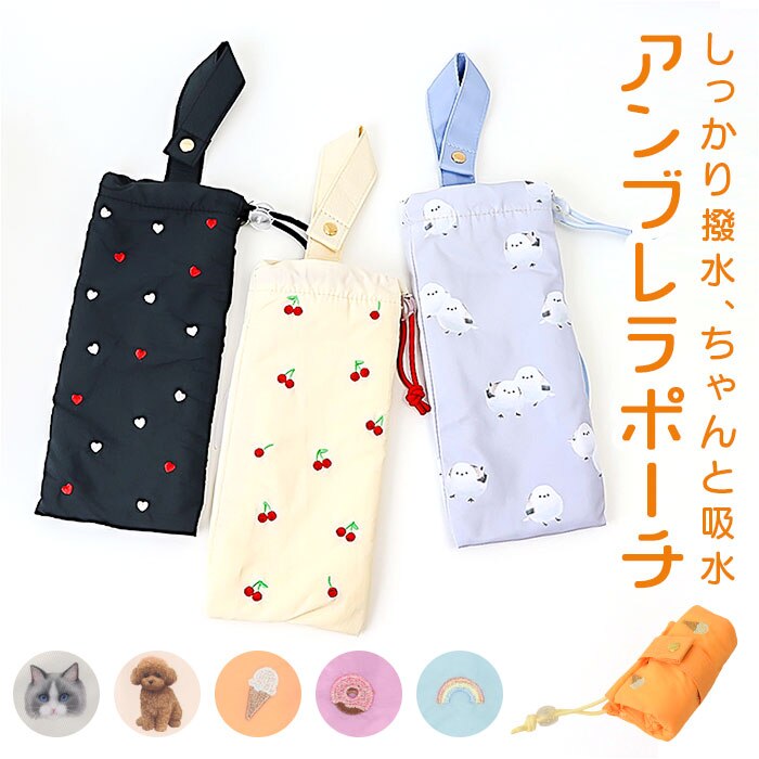 �P�� �P�J�o�[ �܂肽���ݎP �ʔ� �A���u�����|�[�` ���� ���� �܂��ݎP �|�[�` �P�|�[�` �}�C�N���t�@�C�o�[ �P�P�[�X �R���p�N�g �z�� �܂肽���ݎP�� �J�T ������� ���[�� ���C���O�b�Y ���[�|�[�` ���킢��