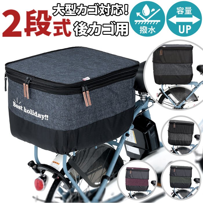 ���]�� �����J�o�[ ��� �ʔ� ���� �J�o�[ �J�S�J�o�[ �o�X�P�b�g�J�o�[ �J�S �o�X�P�b�g 2�i�� ��J�S �ォ�� ���A�o�X�P�b�g�J�o�[ ���� ��v ��Z���쏊 kawasumi KW-556NV �f�j���� �l�C�r�[ �T�C�N�����O