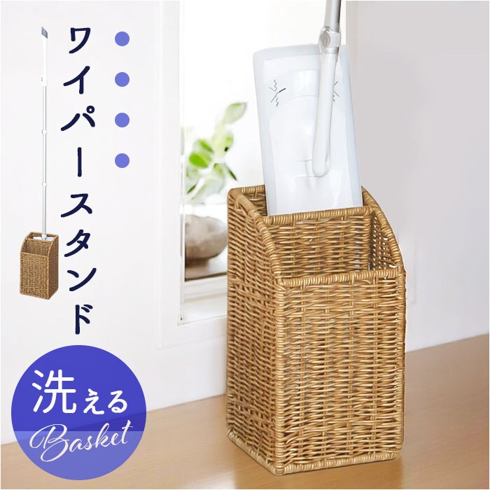 UTILE �t���[�����O���C�p�[�X�^���h �ʔ� �t���[�����O���C�p�[ �X�^���h �t���A���C�p�[ �z���_�[ �|������ ���� ���[ ������� �i�`������ ���e�B���i�C�[�� �􂦂�o�X�P�b�g PP���^�� Creer �N���G �|���p�i