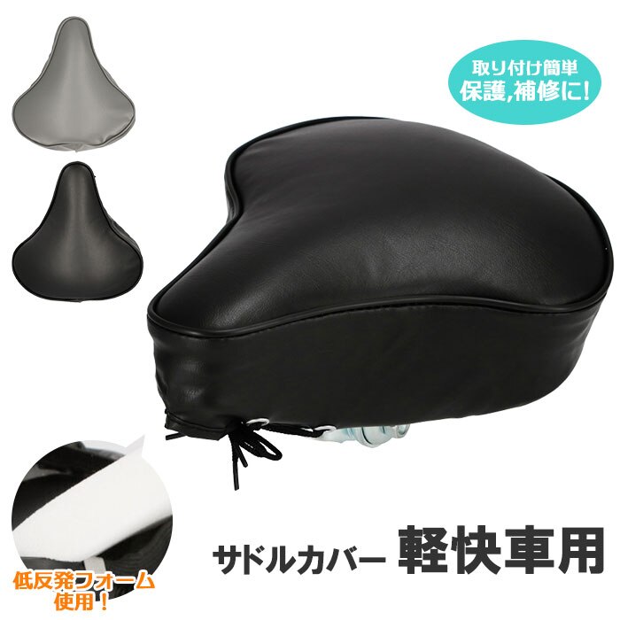 �T�h���J�o�[ �N�b�V���� �ʔ� ���]�� �T�h�� �d�����]�� �֎q�J�o�[ �d���A�V�X�g�� �w�l�� �y���ԗp �ی� ��C ���t���ȒP ���]�Ԓʊw �� �u���b�N �O���[ �V���v�� ���n ���]�Ԓʋ� �j�����p �ӂ�ӂ� ������