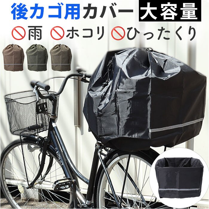 chiaro �L�A�[�� �o�X�P�b�g�J�o�[ �В� ��� ��J�S�p �ʔ� ���J�S�p�J�o�[ �T�C�N���J�o�[ ���]�� ���]�ԗp ��J�S ��e�� ���[ �В��^�C�v ���˃e�[�v ���� �h�� �ۃJ�S �p�J�S ������p ���p �����Ղ�