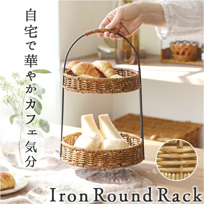 �A�t�^�k�[���e�B�[�X�^���h �ʔ� UTILE ���e�B�� ���E���h���b�N �P�[�L�X�^���h �o�X�P�b�g �������[ ���[���� �����҂� ����ɋ��� 2�i���b�N ���[�j���O �J�t�F ���E���h �L�b�`�� �V���v�� �i�`������