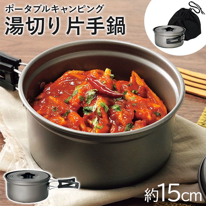 �L�����v ������� �Ў�� �ʔ� GoGo�L�����v���V GO-06 ���؂�Ў�� �� �Ȃ� �i�x �N�b�J�[ �R�b�w�� 16cm �y�� �R���p�N�g �A�E�g�h�A BBQ �܂��� �܂肽���� ���[�ܕt�� �L�����v�� �A���~�� �M�`��