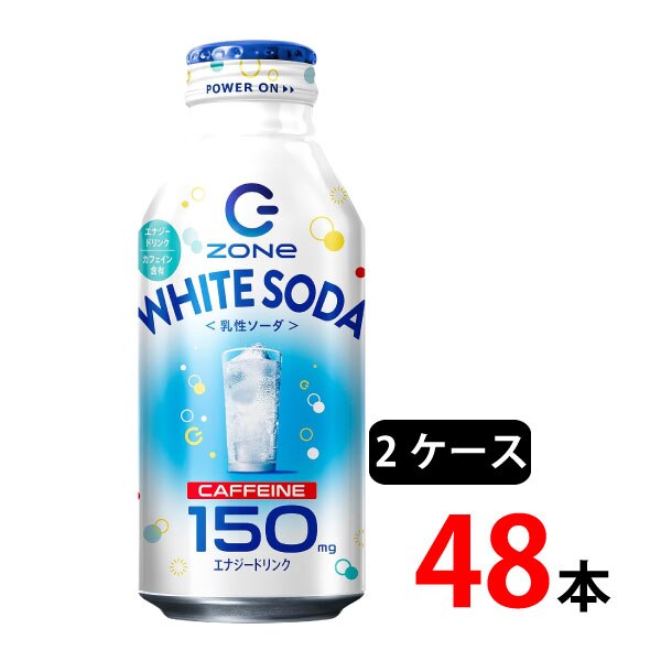 �y48�{�z�T���g���[ HyperZONe�@WHITE�@SODA 400ml
