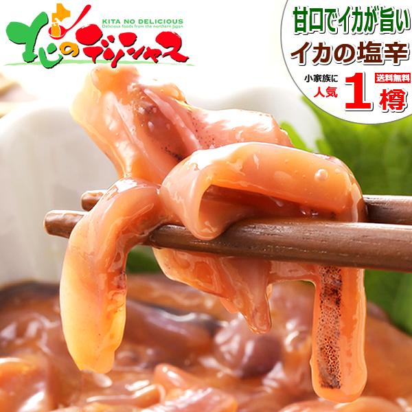 �k�C�� �C�J�̉��h 1�M (700g/�Ⓚ) ���т̂��� ���h �������h �C�J���h �M�t�g �O���� ������