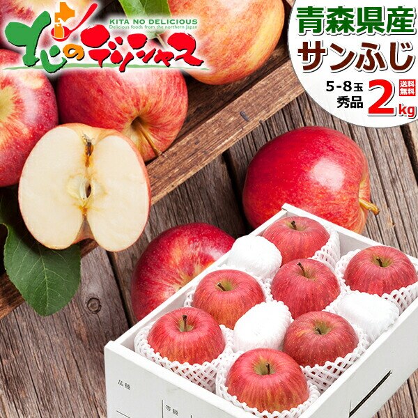 �X���Y ��� �T���ӂ� 2kg (�G�i/5�`8�ʓ���) �����S �ь� �M�t�g ���蕨 �ʕ� �t���[�c ������