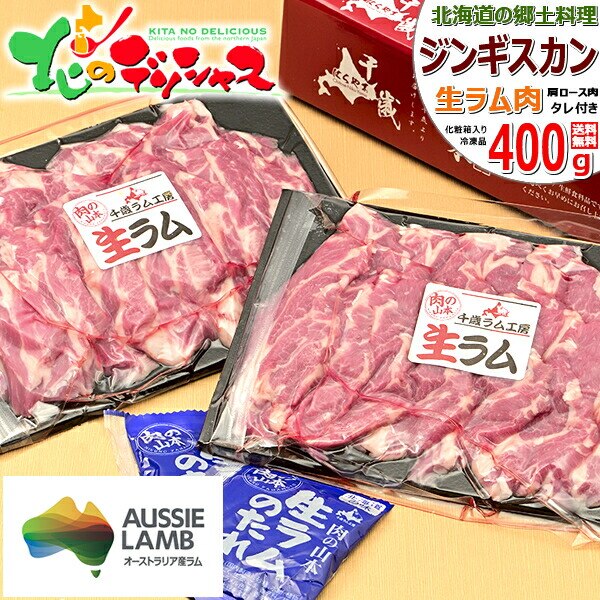 ������ �W���M�X�J�� ������ 400g (�����[�X/����t��/�Ⓚ) �I�[�W�[�E���� �M�t�g �k�C�� ������