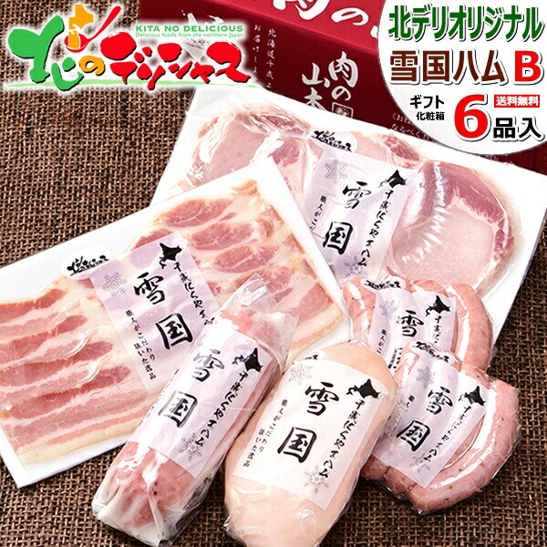 �ፑ�n���M�t�gB (6�_/�e�҂��E�C���i�[/�①�i) �n�� �M�t�g ���蕨 ���j ���� ���j�� �v���[���g