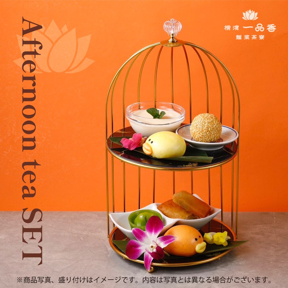 �y���������z���_��i���@�A�t�^�k�[���e�B�[�Z�b�g