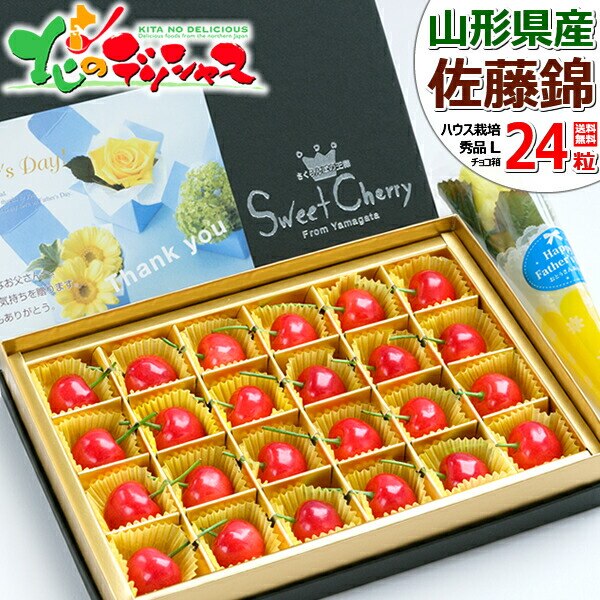 �y�\��z���̓� �������� ������ (�G�i/L�T�C�Y/24������/�N�[����) �M�t�g �v���[���g ���̓��M�t�g