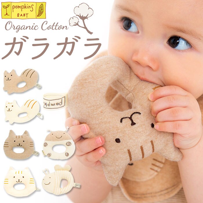 �K���K�� �Ԃ���� �ʔ� �|�v�L���Y�x�r�[ �x�r�[ �z �I�[�K�j�b�N ���g�� ���炪�� 0�� 3���� 6���� �V���� �M�t�g �a���j�� �j�̎q ���{�� �ɂ��ɂ� �t�@�[�X�g�g�C �o�Y�j�� ���̎q �������� �ߋ� ������� ����