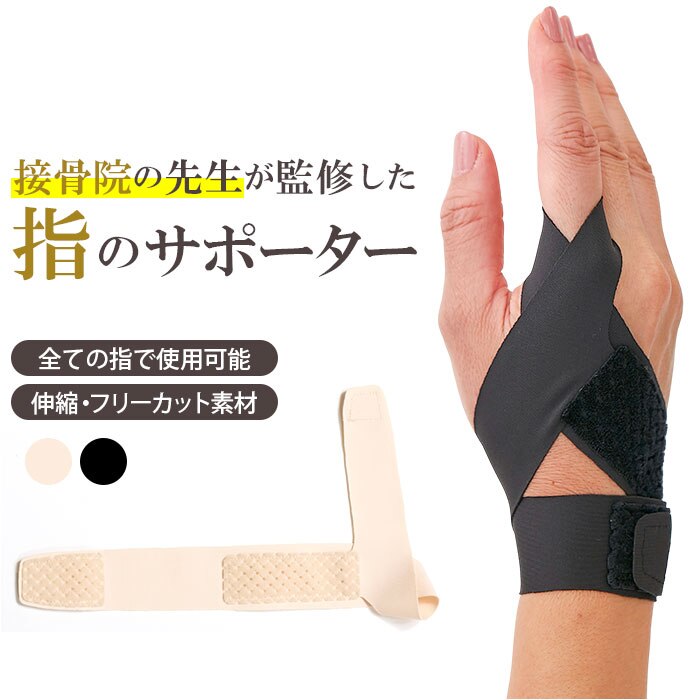 �w �� �֐� �ی� �ʔ� �ڍ��@�̐搶���ďC�����w�̃T�|�[�^�[ �w�̃T�|�[�^�[ �w�T�|�[�^�[ ���E���p �S�w�K�� �}�W�b�N�e�[�v ���� �y�� �t�B�b�g �Œ� ���߉\ �L�k�� �F �֐� ���{�� �X�}�z�w �l�����w ���w