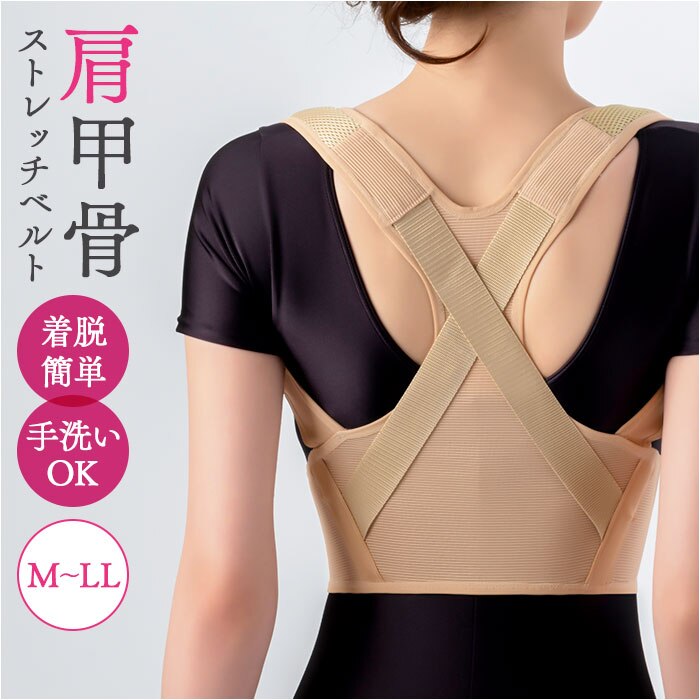 ���b���X�g���b�`�x���g �ʔ� �T�|�[�^�[ �p�� ���f�B�[�X �����Y �X�g���b�` �L�k �w���T�|�[�^�[ �f�X�N���[�N �� �w�� �T�|�[�g �j�����p �x���g �X�|�[�c �^�� �t�B�b�g �N�b�V������ ���b�V�� �ȒP����