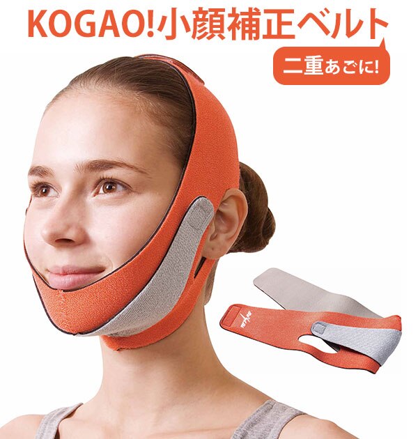 ���� �O�b�Y �ʔ� �T�|�[�^�[ ����␳�x���g ��d���� ��� ��d�A�S ���e�O�b�Y �� �t�F�C�X���C�� �t�F�C�X�x���g �t�F�C�V���� �t�F�C�X�P�A ����O�b�Y ������ ��d���� KOGAO �t�F�C�X�}�X�N �R�W�b�g