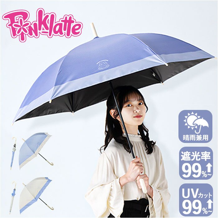 PINK-latte �s���N���e �P �ʔ� ���P �J�P ���J���p ���P �Ռ� ���J���p�P ����J���p�P ���� �J�T �O���X�t�@�C�o�[ UV�J�b�g 58�Z���` 58cm 10002629 ���ǂ��P �q���p �q�ǂ��P �q���P �ʊw ���w�� ���w�� ���̎q