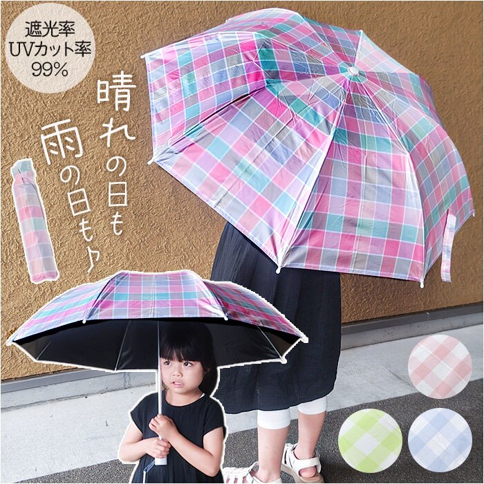 �L�b�Y �܂肽���ݎP ���J���p �ʔ� ���J���p�P �܂��ݎP ���肽���ݎP ���P ���� �J�T �P 50cm �ʊw �u���P �y�� �y�� �q���p ���ǂ��p ���̎q ���q ���w�� ���w�� ���Z�� ���킢�� �M���K���`�F�b�N �J��