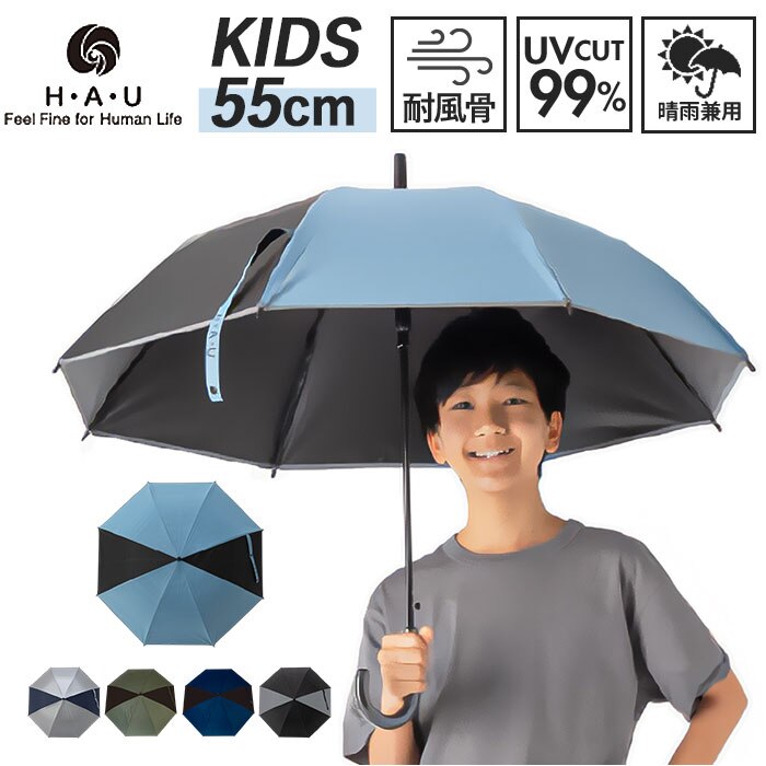 ���J���p�P ���P �L�b�Y 55cm �ʔ� �J�P ���P ���J���p �ϕ��P �q�ǂ� �P �ϕ� �W�����v�P UV�J�b�g99.9�� �Ռ���99.9�� ���w�� �q�� ���w�� 55�Z���` �W�����v �j�̎q ���̎q ������� �ʊw �ʋ� �V���v��