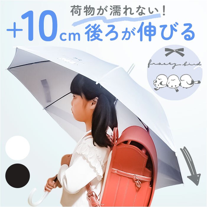 ��낪���� �P �q�� 55cm �ʔ� ��낪�L�т�P ���P �J�P �W�����v�P ���� �J�T �L�b�Y �q�ǂ� ���ǂ� ���̎q �j�̎q 55�Z���` ���w�� �ʊw ���q �j�q �����h�Z���Ή� ���n �V���v�� �����|�C���g �V�}�G�i�K