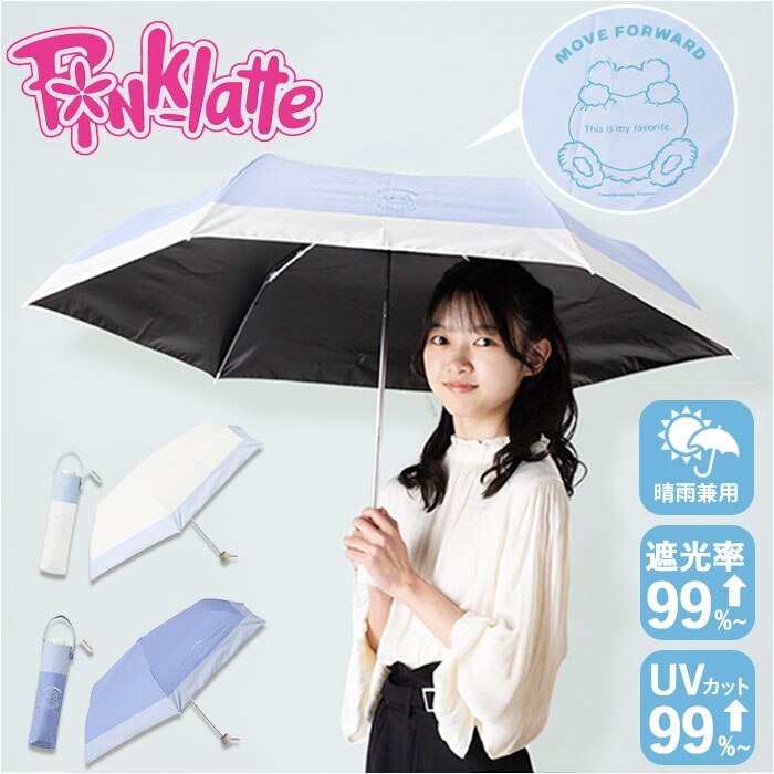 PINK-latte �s���N���e �P �܂肽���ݎP �ʔ� �܎P �J�P ���J���p ���P ���肽���� ���J���p�܂肽���ݎP ����J���p�P ���� �J�T �O���X�t�@�C�o�[ UV�J�b�g 55�Z���` 10002630 ���ǂ��P �q�ǂ��P ���w�� ���w��