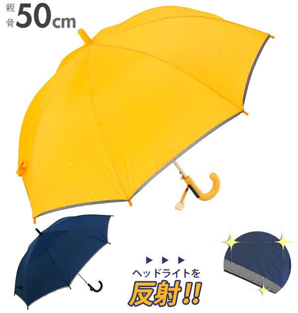 ���P �q���p 50cm �ʔ� ���˃e�[�v�t �L�b�Y ���� ���w�� ��w�N �V���v�� ���n �C�G���[ ���F �l�C�r�[ �� �l�[���v���[�g �O���X�t�@�C�o�[�� �W�����v�P �����^�b�` ���w���� �o�Z ���t���N�g�e�[�v�t�� �J �J��