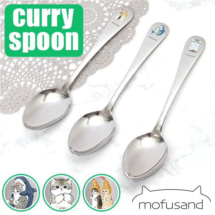 ���t�T���h �ɂ�� �O�b�Y �ʔ� mofusand �J���[�X�v�[�� �J���[ �X�v�[�� ������� ���킢�� ���ӂ���� ����� �L�� �l�R�� �˂��� �˂��G�� �L �˂� �l�R �J�g�����[ �H�� �L�b�`���p�i