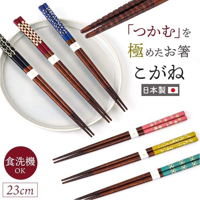 �����/�� ���� �H��@�Ή� �ʔ� ���{�� �� ���͂� ������ 23.0 23cm ��p ���� ����ɂ��� ���ׂ�Ȃ� ����Ȃ� ��l ���� �j�� �a�� �a�� ������� ���킢�� ���� �V���v�� �ؐ� �V�R�� ���݂₷��