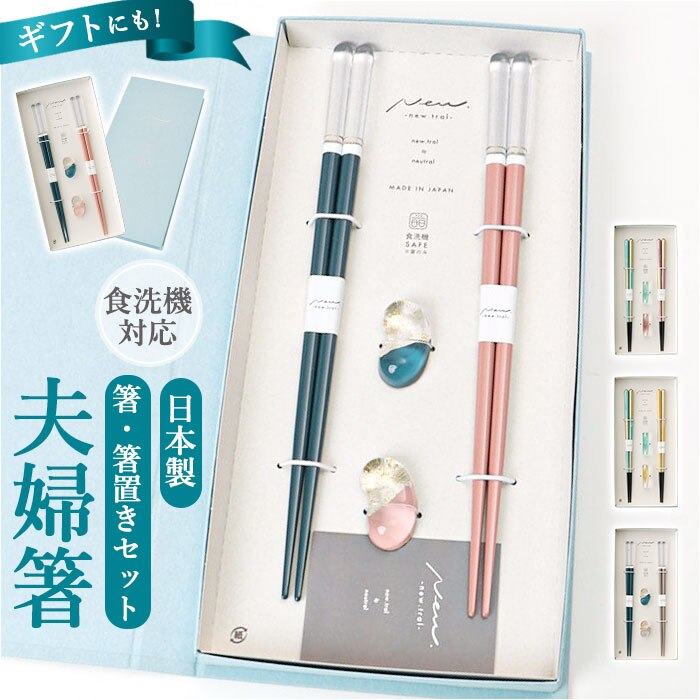 ���F�[��.�u���[X�C�G���[ �v�w�� ���u�� �Z�b�g �ʔ� ���{�� �v�w �� �y�A�� 23cm �����Z�b�g ���� ������ �M�t�g ���蕨 ���̂ݐH��@�Ή� �K���X���u�� ������� ���킢�� �V���v�� �V�b�N ��l ������ �����j��