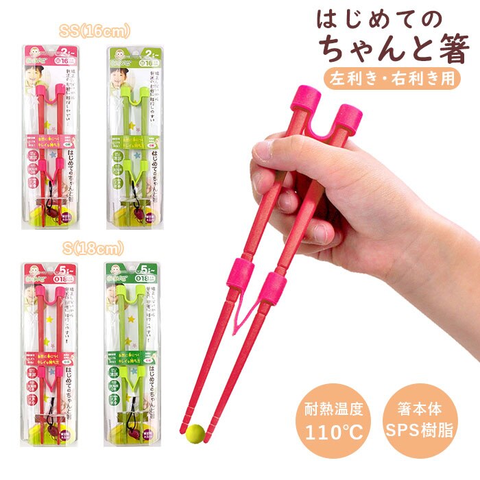 ���b�h �y���������z16cm �̂̂� �͂� �ʔ� �� 16 �͂��߂Ă̂����Ɣ� SS�T�C�Y S�T�C�Y �q���p ���̎q �j�̎q �L�b�Y �g���[�j���O�� ������� ������ ���K ������ 16�Z���` 18�Z���` �^�� ���w�� LCS-16