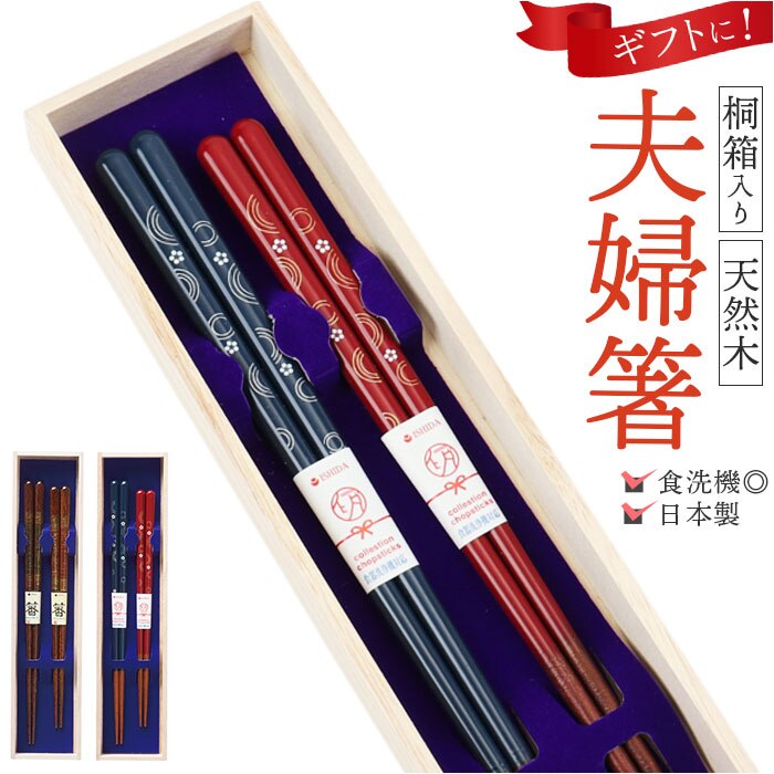 �v�w�� �H��@�Ή� �ʔ� ���{�� �C�V�_ �v�w �� �y�A�� �����Z�b�g ���� ������ �˔� �M�t�g ���蕨 23cm 21cm �ؐ� ������� �V���v�� �V�b�N ��l ������ �����j�� ���� ���j�� �a�H�� �H�� �L�b�`���p�i