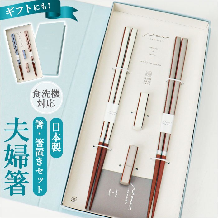 �z���C�gX�u���E�� �v�w�� ���u�� �Z�b�g �ʔ� ���{�� �C�V�_ �v�w �� �y�A�� 23cm �����Z�b�g ���� ������ �M�t�g ���蕨 ���̂ݐH��@�Ή� �ؐ� ������� ���킢�� �V���v�� �V�b�N ��l ������ �����j�� ����