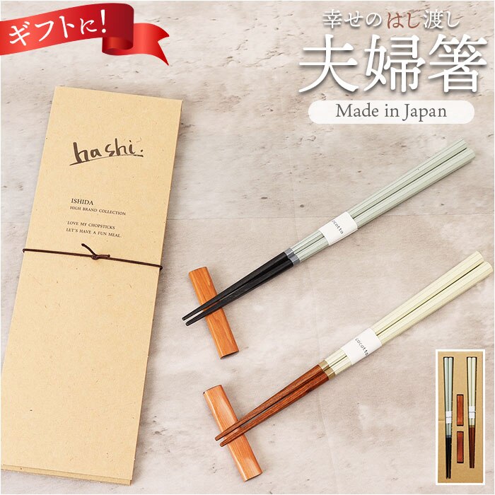 �R���e �C�V�_ �v�w�� �R���e �ʔ� ���{�� �y�A �� �M�t�g ���u�� �Z�b�g �G�V�J��BOX ���� �߂��Ɣ� ���j�� �߂��Ƃ΂� �����j�� �L�O�� ���蕨 �I�V���� ���킢�� ������� ���� 60194-8 ���Z�b�g ������