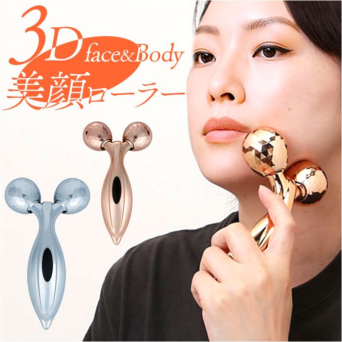 ���烍�[���[ 3D �t�F�C�X �ʔ� �t�F�C�X�P�A ���[���[ �t�F�C�X���[���[ ���e���[���[ ���e �� �{�f�B�P�A ��̘r �}�b�T�[�W �ނ��� �S�g ����� Y�� �}�b�T�[�W���[���[ �� ������ ���f�B�[�X �����Y �M�t�g