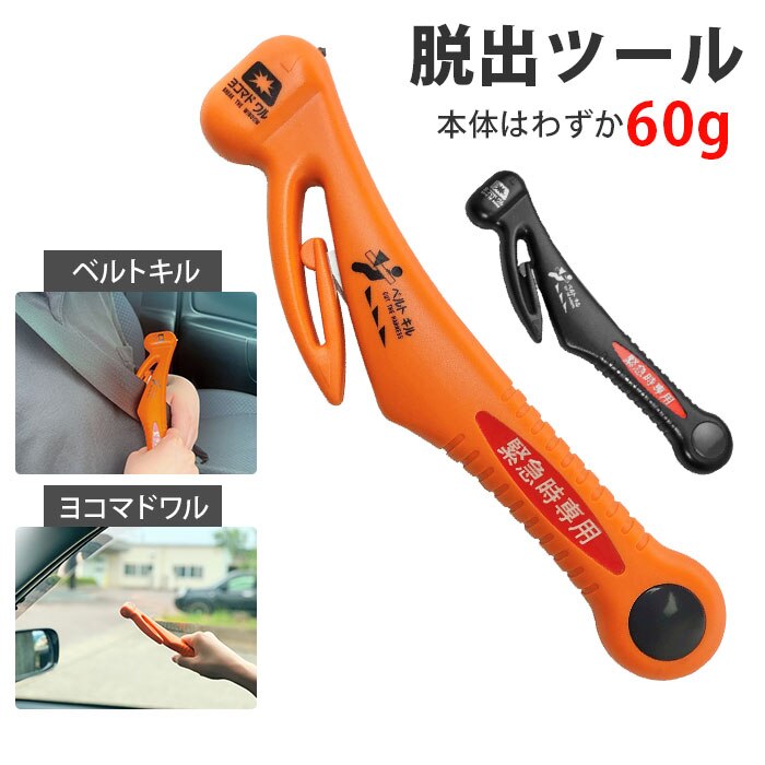 �u���b�N �ً}�E�o�n���}�[ �ʔ� �ً}�n���}�[ �� �ً}�E�o �V�[�g�x���g �J�b�^�[ �T�C�h�E�B���h�E �n���}�[ �ً}�E�o�p �ً}�c�[�� �ԒE�o �J�[�p�i �K���X���� �ً}�E�o�c�[�� �E�o�n���}�[ �ЊQ�΍� �h��