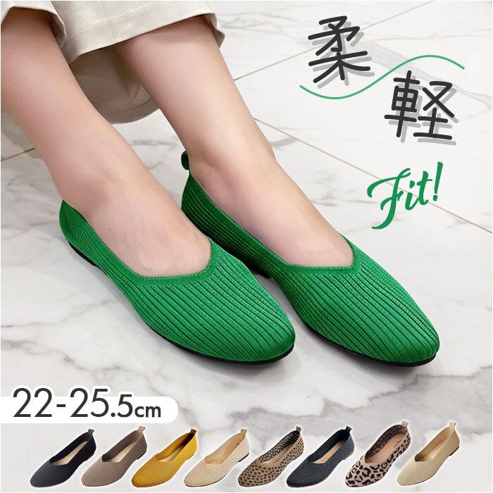 65.CARAMEL S(22-22.5cm) �j�b�g�p���v�X �ɂ��Ȃ� �ʔ� �j�b�g �V���[�Y �p���v�X �t���b�g�V���[�Y �؂��� ���f�B�[�X�C �R���t�H�[�g�V���[�Y ���[�q�[�� �w�l�C ���� �j�b�g�f�� �t�H�[�}�� �����₷��