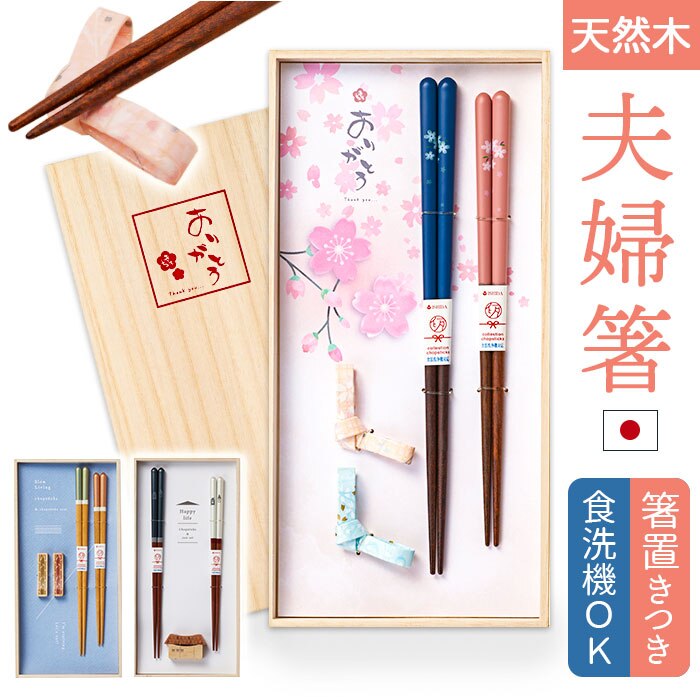 �v�w�� ������� �ʔ� ���� �͂� ���͂� ���u�� �˔����� 23cm 21cm ���@�Ή� �V�R�� ���킢�� ���� �I�V���� ������ �M�t�g �L�O�� ���j�� �C�V�_ �����j�� �a���j �h�V�̓�