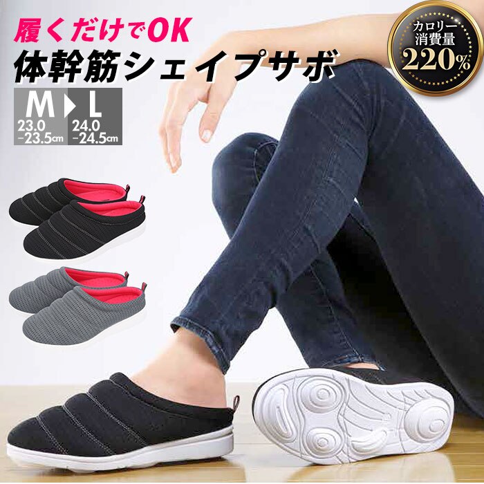 �_�C�G�b�g�X���b�p �ʔ� �̊� �X���b�p �̊��؃V�F�C�v�T�{ �̊��g���[�j���O �V���[�Y �_�C�G�b�g�T���_�� ���f�B�[�X ������� �o�����X�T���_�� ���N�T���_�� ���r �T���_�� ���[���V���[�Y �T�{ m�T�C�Y ��