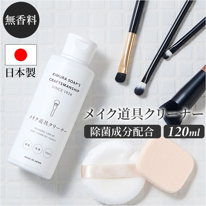 �ؑ��Ό� ���C�N����N���[�i�[ �ʔ� ���{�� 120ml �N���[�i�[ ���C�N�u���V�N���[�i�[ �p�t�N���[�i�[ �X�|���W�N���[�i�[ �u���V�N���[�i�[ �N���t�g�}���V�b�v C SERIES ���� ��� ���t ���C�N���� �R�X������