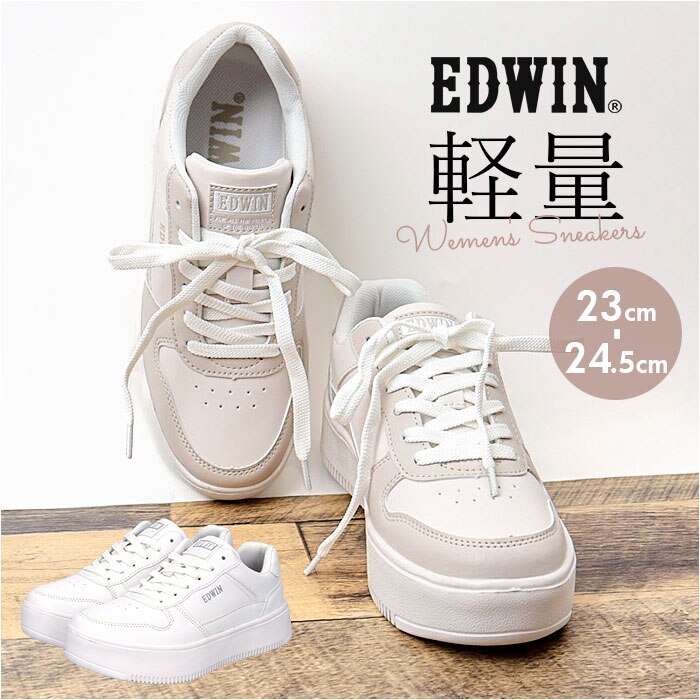 WHITE 23.5cm EDWIN �X�j�[�J�[ EDW4324 �G�h�E�B�� �ʔ� ���f�B�[�X ���[�J�b�g�X�j�[�J�[ �y�� ����X�j�[�J�[ �����₷�� �V���[�Y �C ���� �N�c �J�W���A���V���[�Y ������� ���킢�� �V���v�� ���q ���Z��