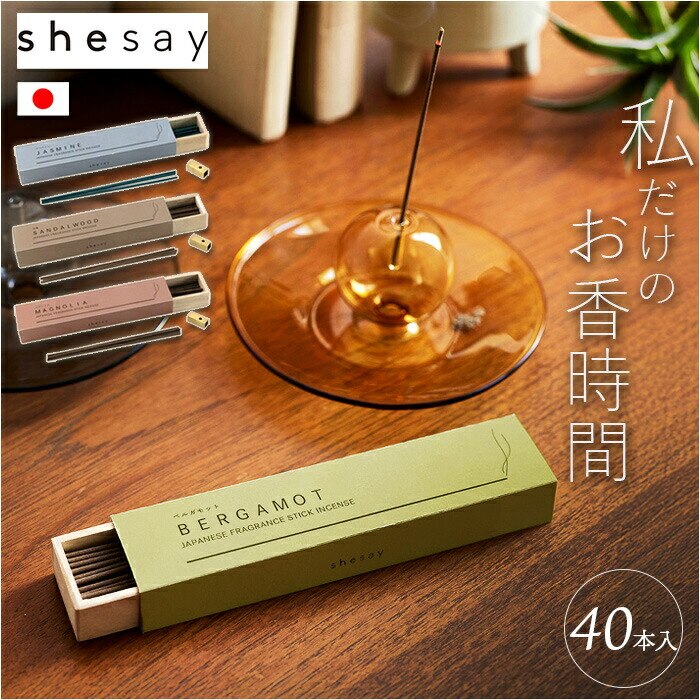 ���� �����O �ʔ� ���{�� �X�e�B�b�N �����ĕt�� ������ �^�J shesay �V�Z�C �A���} �C���Z���X �����O�^�C�v �����b�N�X ���� �G�� �C���e���A ���r���O �Q�� ���蕨 �M�t�g ������� �I�V����