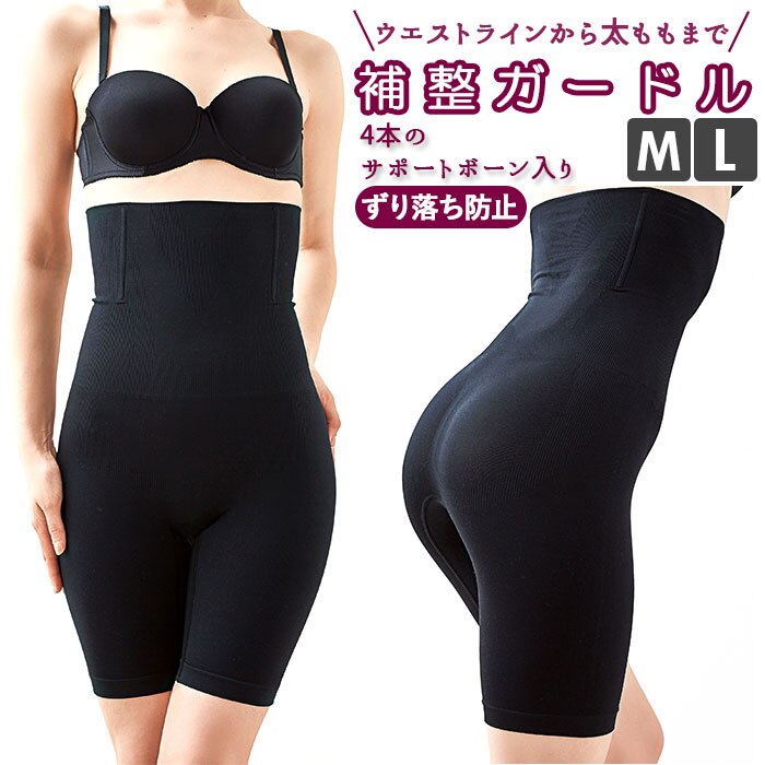 �␳���� �K�[�h�� �ʔ� �␮�K�[�h�� �n�C�E�G�X�g �K�[�h���V���[�c �E�G�X�g ���� 3D �C���i�[ ���� �p���c �u���b�N �V���v�� ���n ���f�B�[�X �� �� ���� 3�b�␮�K�[�h�� �R�W�b�g