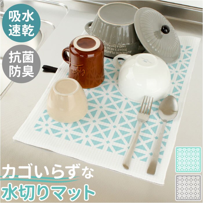 Nicott �j�R�b�g ���؂�}�b�g �L�b�`�� �ʔ� �z���}�b�g ���؂�p�}�b�g ���؂�p�i �z�����؂�}�b�g �V���N�}�b�g �z�� ���� �h�L �J��Ԃ� ����\ �����p�i �䏊�p�i �L�b�`���p�i �L�b�`���t�@�u���b�N