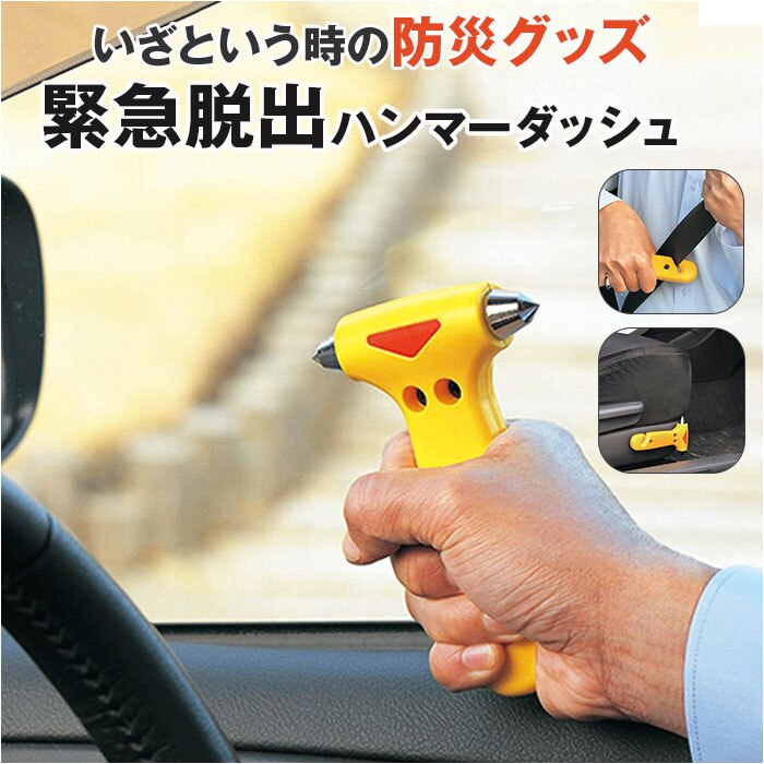 �ً}�E�o �n���}�[ �� �ʔ� �ً}�E�o�p �ً}�E�o�p�n���}�[ �ً}�E�o�n���}�[ �E�o�n���}�[ �E�o�p�n���}�[ ���X�L���[�n���}�[ �_�b�V�� DASH �����ߖh�~ �h�ЃO�b�Y �������� �V�[�g�x���g��؂� �ԗp �Ɨp