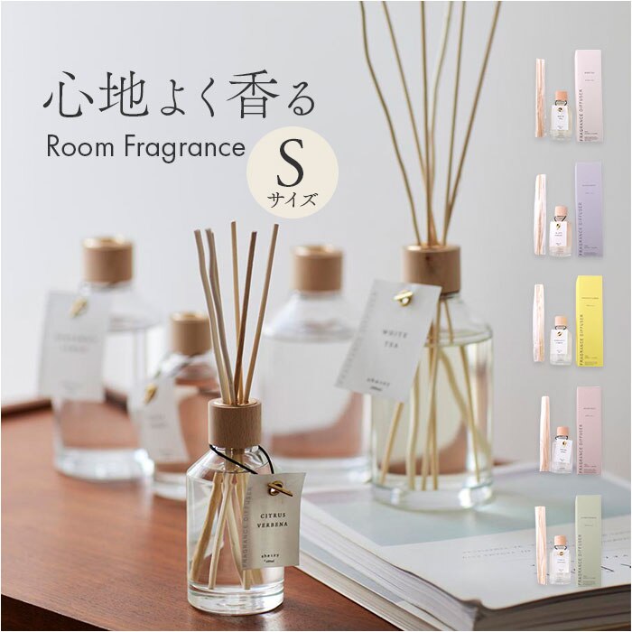 shesay �t���O�����X�f�B�t���[�U�[ S �ʔ� �X�e�B�b�N�f�B�t���[�U�[ ���[���t���O�����X ���[�h�f�B�t���[�U�[ �f�B�t���[�U�[ �X�e�B�b�N �F���� ���� �t���O�����X �M�t�g ���蕨 ���r���O �N���A �r �����p