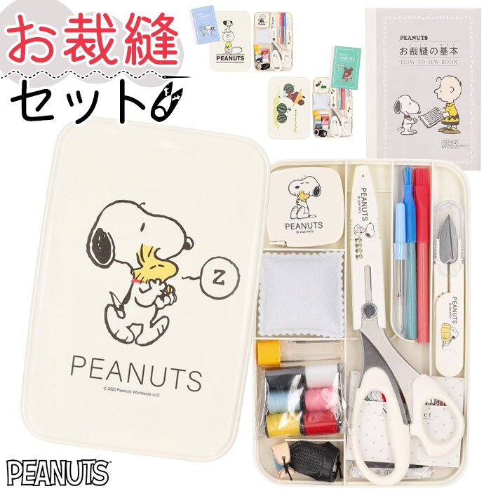 �ٖD�Z�b�g �\�[�C���O�Z�b�g �ʔ� �L�����N�^�[ �ٖD ��l �R���p�N�g ���w�� ���̎q �ٖD�� �ٖD���� �{�b�N�X �ٖD����Z�b�g ���� ���^ ���킢�� �j�̎q �ƒ�� ���w�Z �ٖD������� ���[ ������� ��|